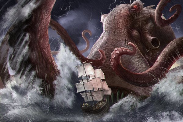 Kraken https