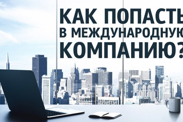 Почему не работает кракен kr2web in