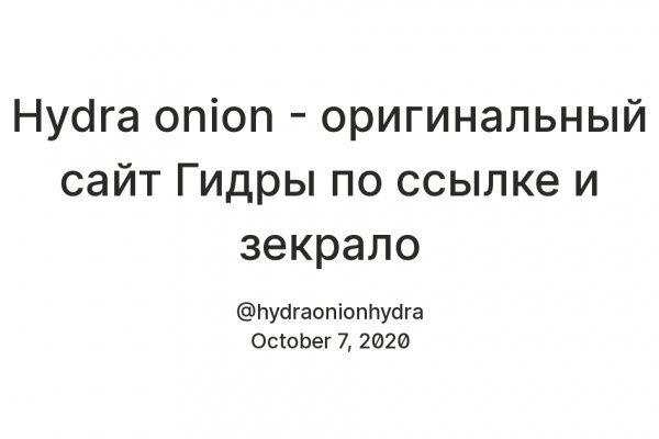 Как восстановить аккаунт кракен