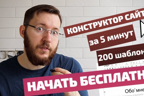 Кракен не работает сегодня